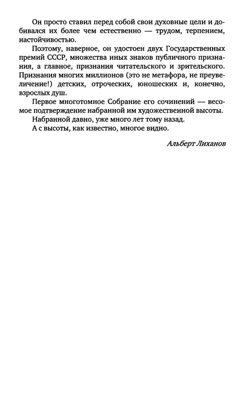 p0010