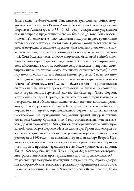 page-0010