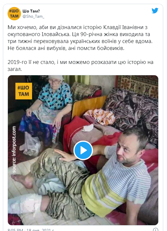 Россия и Медведчук пытаются использовать пленных в своих политических интересах, - украинская делегация в ТКГ - Цензор.НЕТ 1091