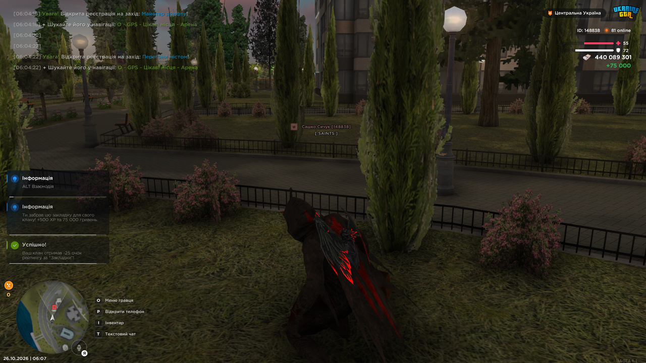 Grand Theft Auto San Andreas Screenshot 2026 10 26 06 07 34 50