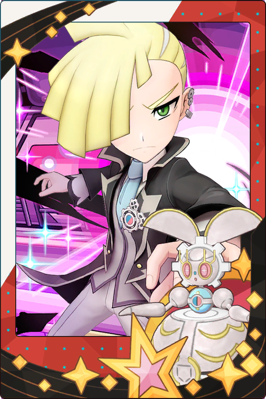 ch0119 10 gladion 2