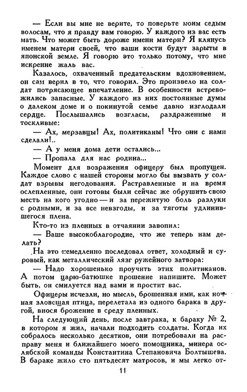 p0012