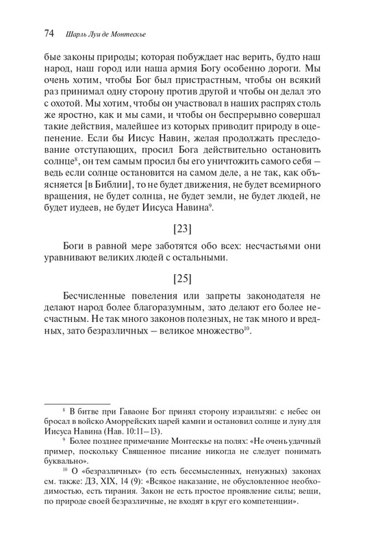 page-0073