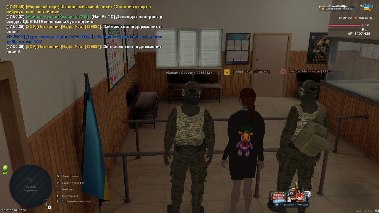 mta screen 2026 01 20 17 50 42