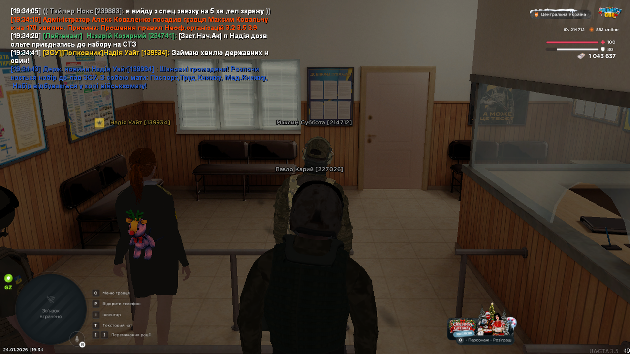 mta screen 2026 01 24 19 34 47