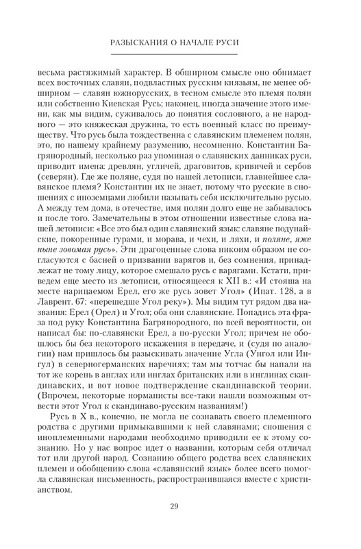 2022-page-0030