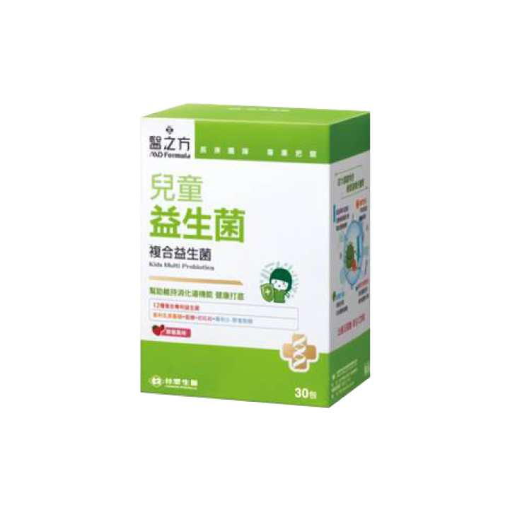 【醫之方】兒童益生菌粉末