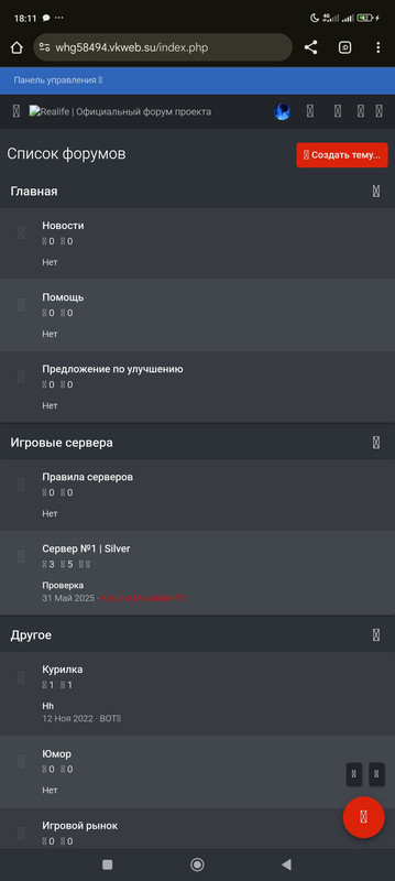 Screenshot-2025-06-09-18-11-20-626-com-android-chrome.jpg