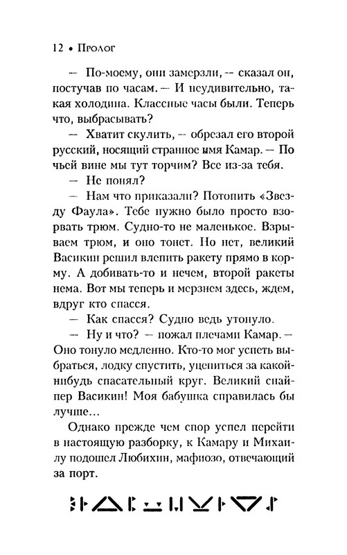p0016