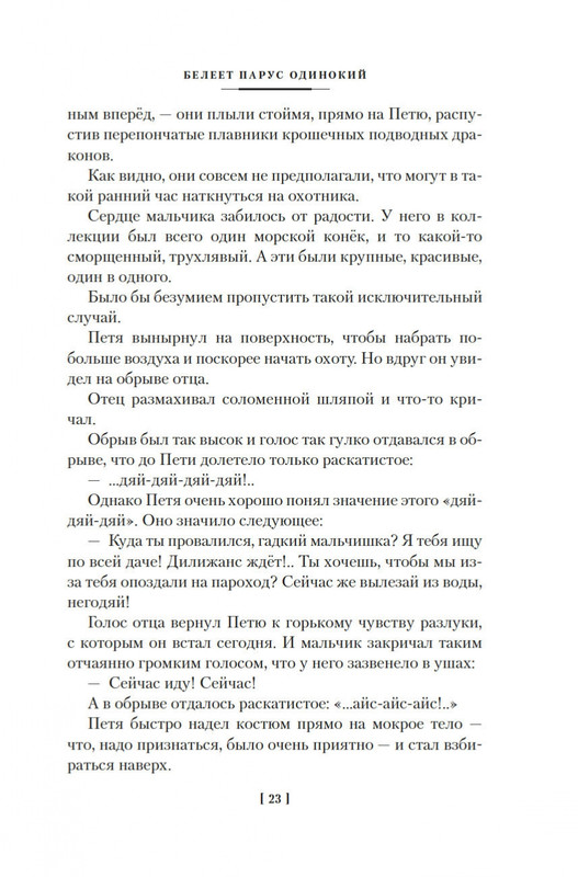 2-page-0018