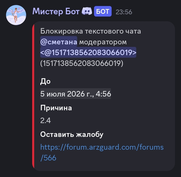 Screenshot 20260704 235902