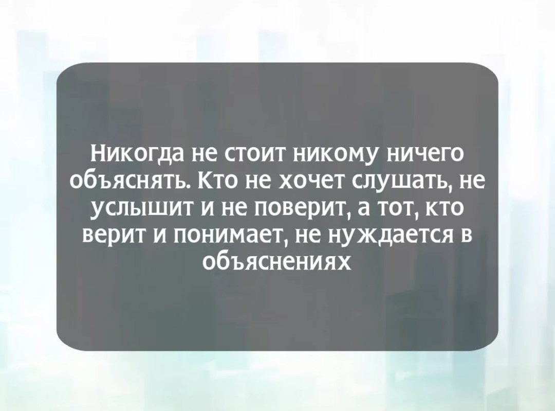 А также за счет иных. Цитаты про обвинения. Цитаты на тему. Должен цитаты. Если человек хочет увидеть в тебе плохое.