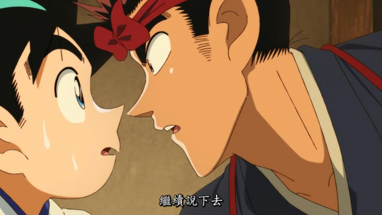 真･武士傳 YAIBA 第八話 4 挽回作戰 4