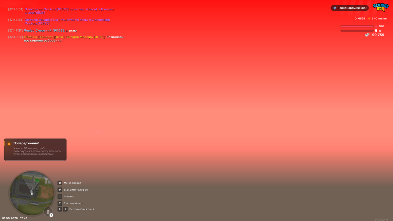mta screen 2026 09 01 17 48 19
