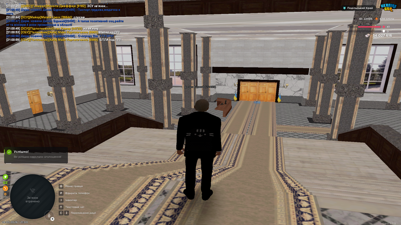 Grand Theft Auto San Andreas Screenshot 2026 05 14 21 00 59 74