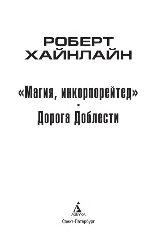 p0003