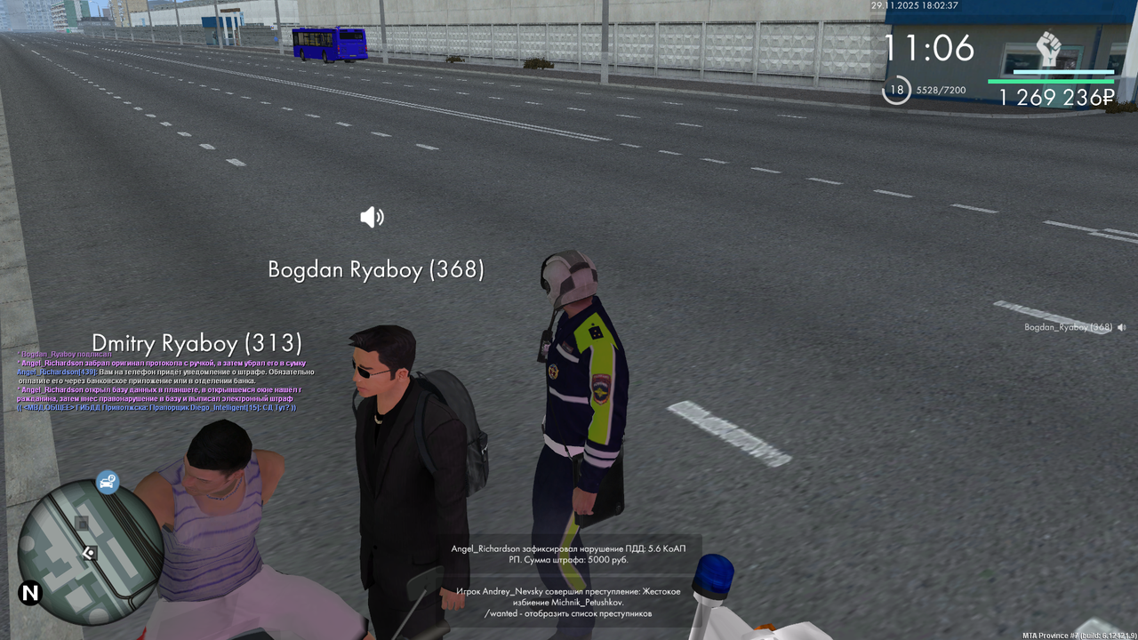 mta screen 2025 11 29 18 02 37