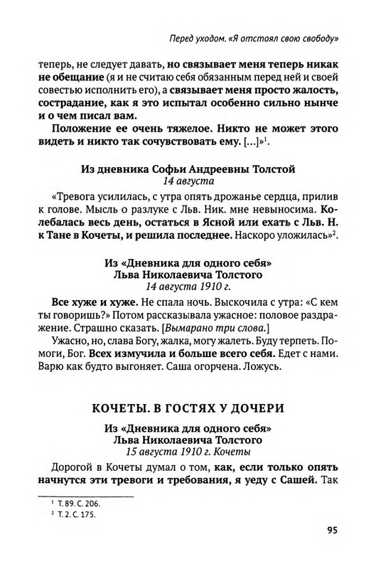 2018-1-128-page-0097