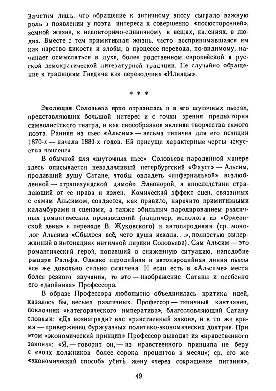 p0050