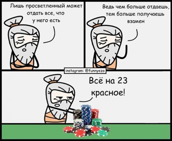 Саркастические комиксы, которые не только рассмешат до слез, но и успокоят нервы