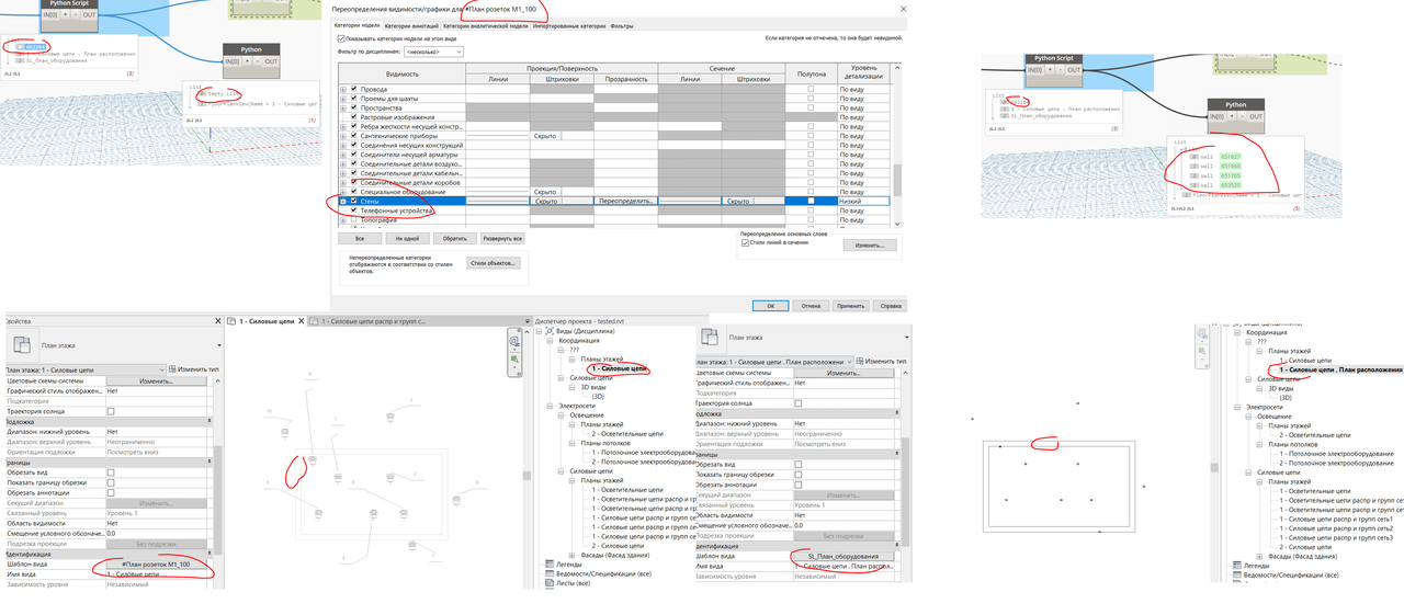 Безымянный2