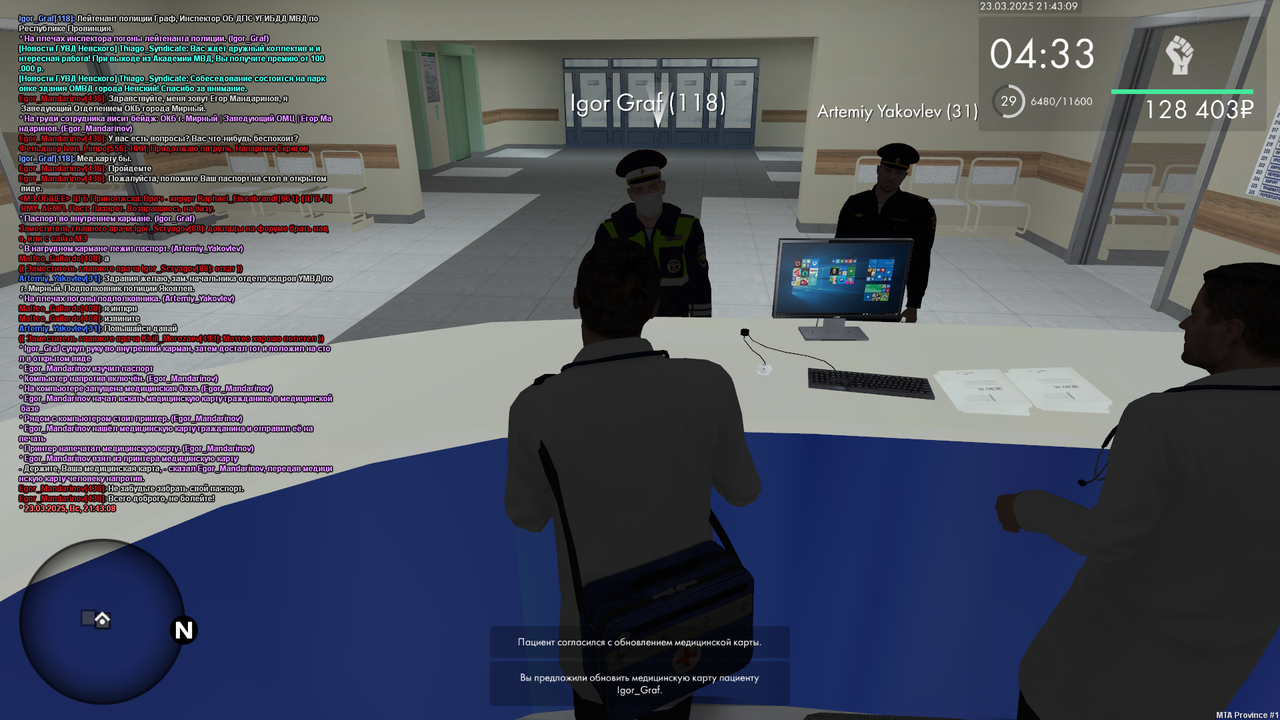 mta-screen_2025-03-23_21-43-09