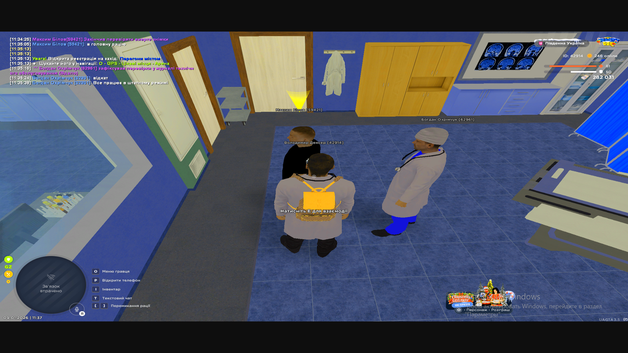 Снимок экрана (197)