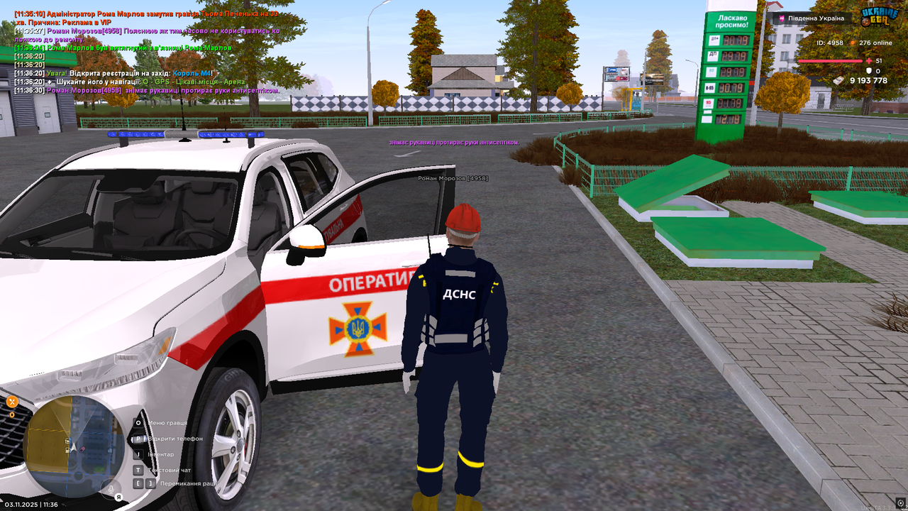 UKRAINE GTA 03 11 2025 11 36 32