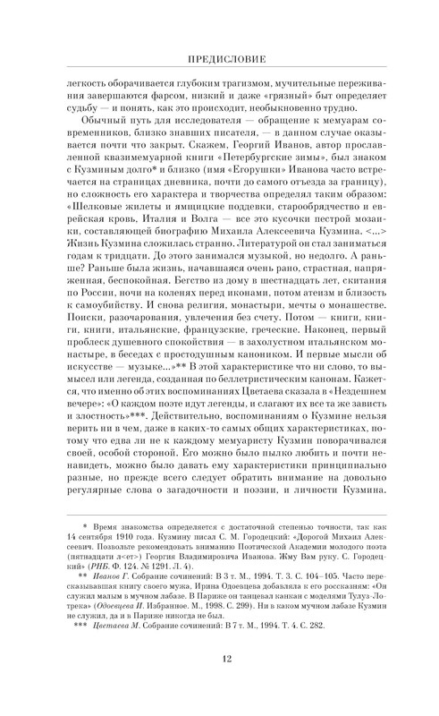 p0013