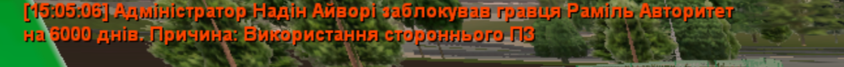 Знімок екрана 2026 05 22 160558