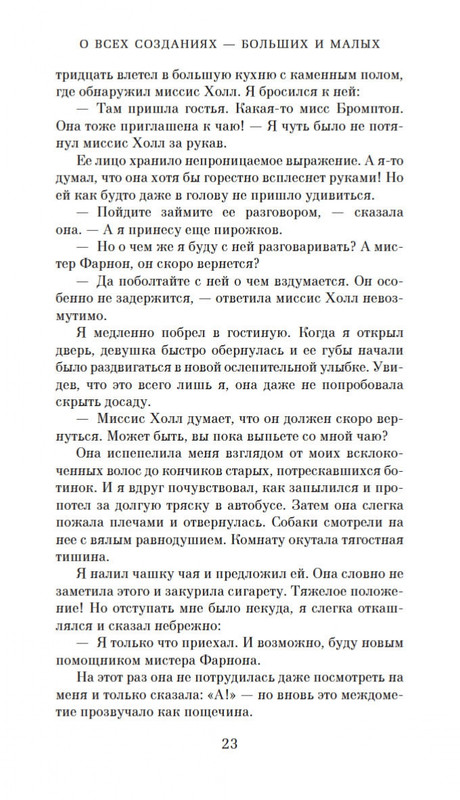 2-page-0022