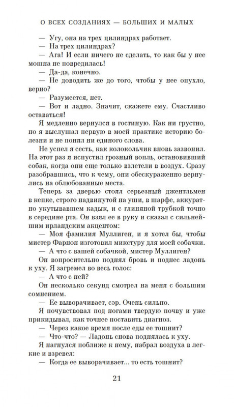 2-page-0020