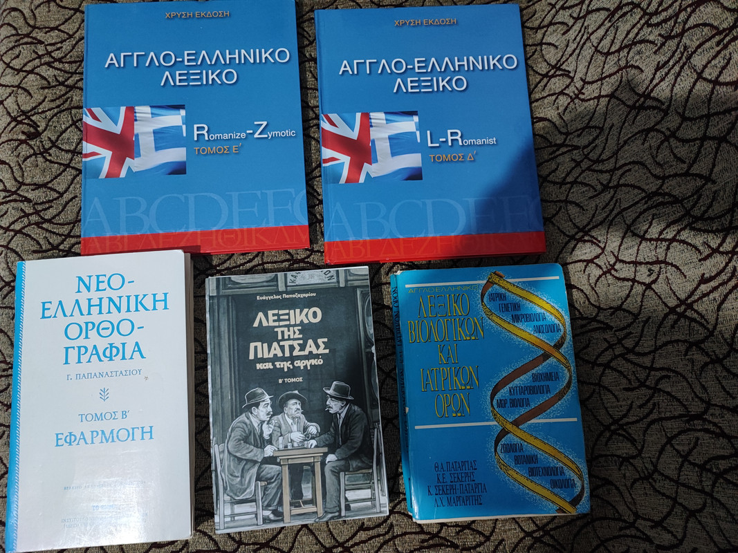 Εικόνα