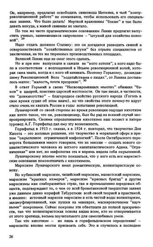 p0027