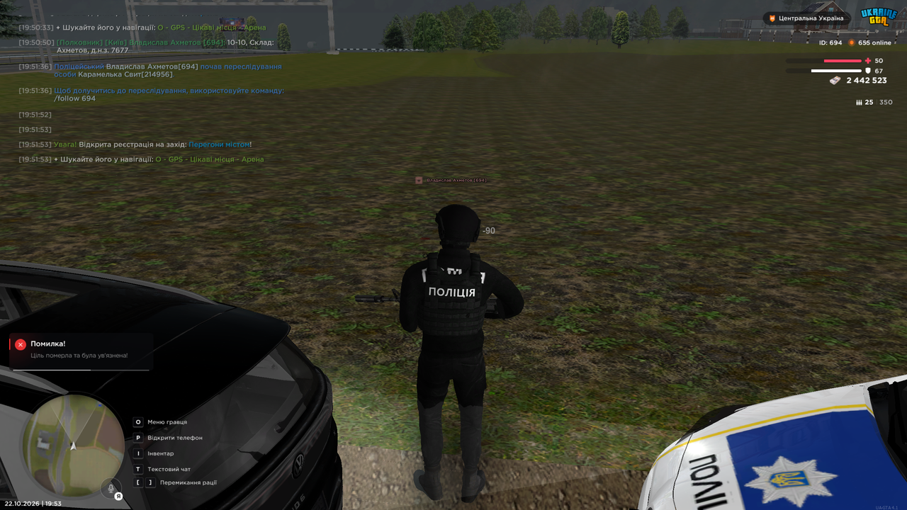 Grand Theft Auto San Andreas Screenshot 2026 10 22 19 53 26 55