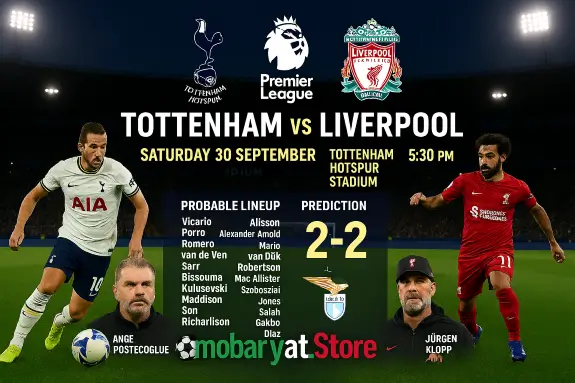 توتنهام ضد ليفربول - الدوري الإنجليزي الممتاز 2025