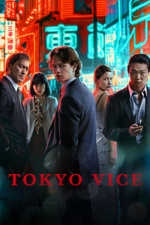 Tokyo Vice S02E09 720p WEB x265-MiNX