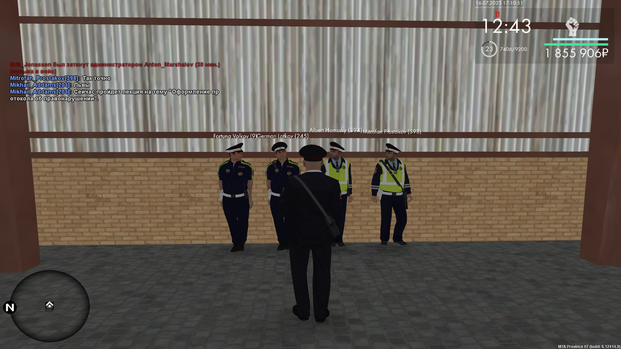 Снимок экрана (300)