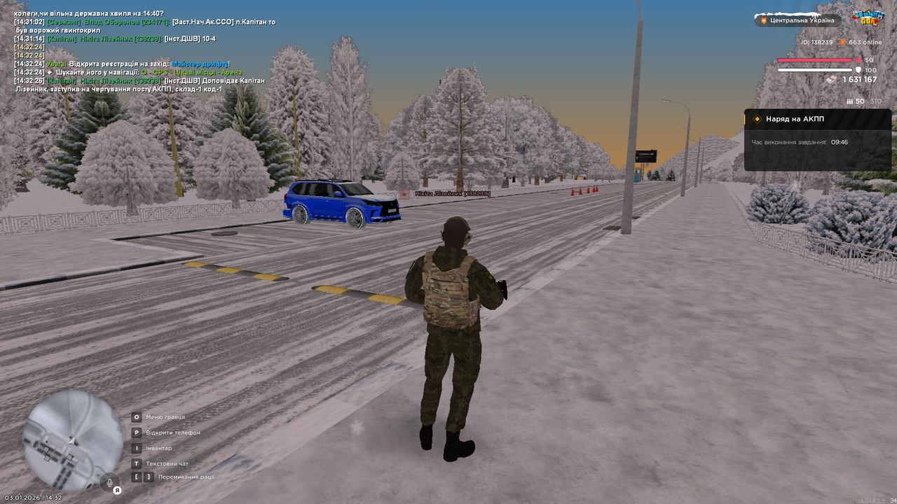 Знімок екрана (387)