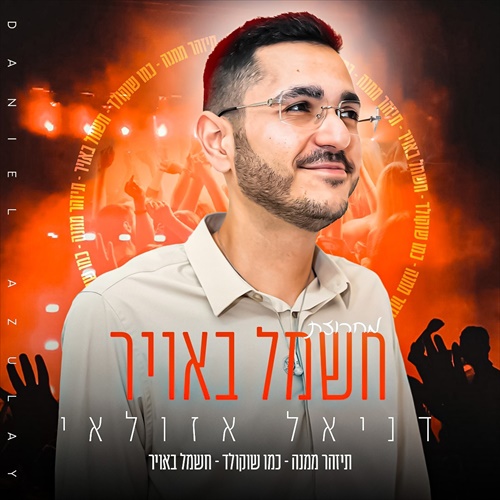 תמונה