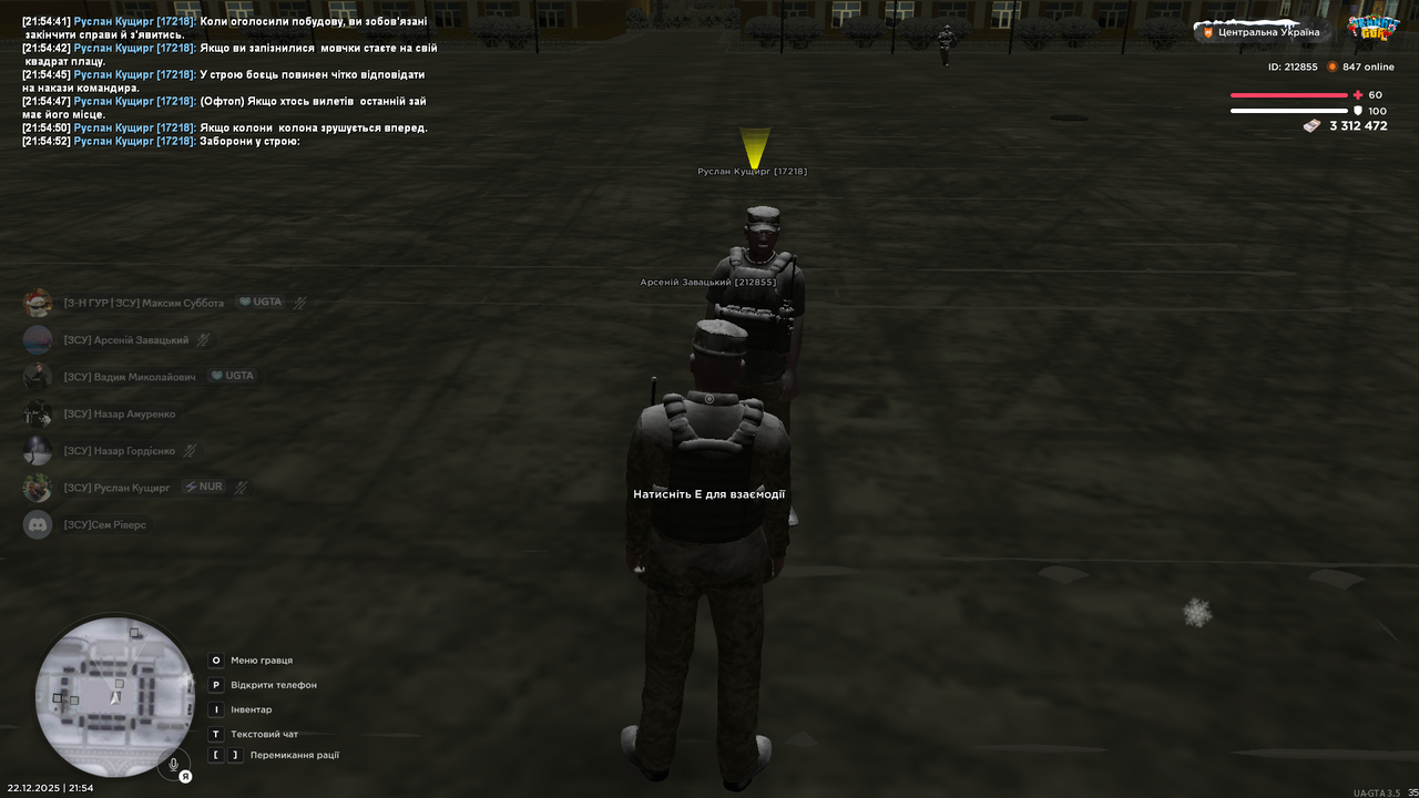 Знімок екрана (2993)