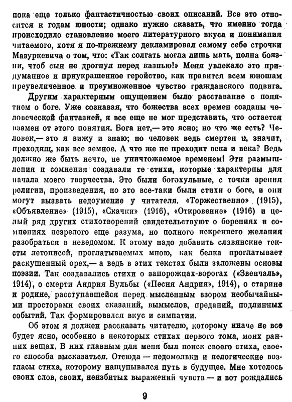 p0010