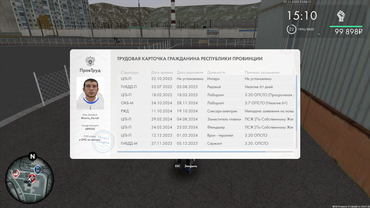 Grand Theft Auto San Andreas Screenshot 2025 11 26 03 06 11 67