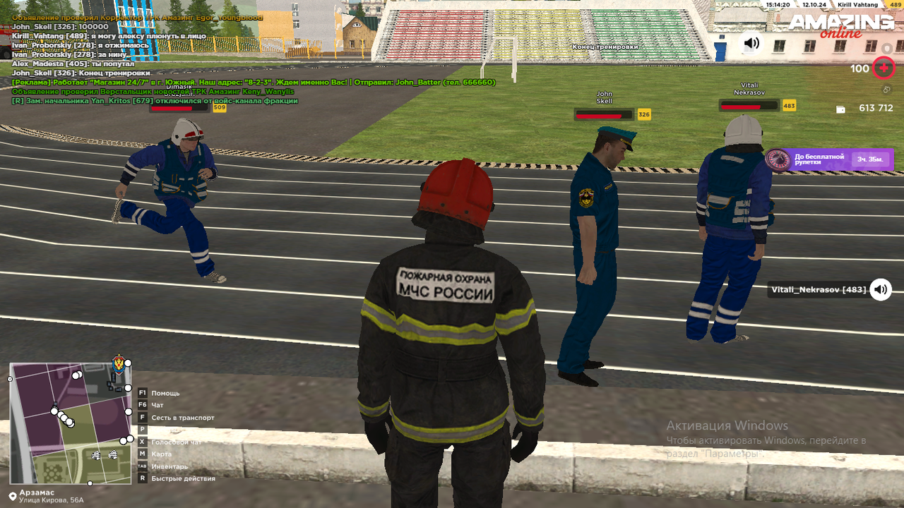 Скриншот 12.10.24_19.13.30