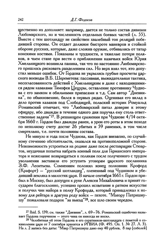 p0250