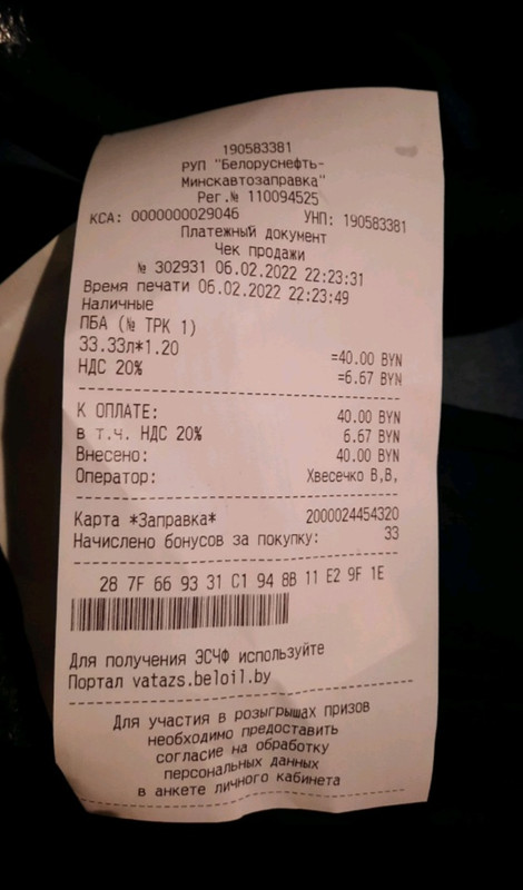 изображение_viber_2022-02-07_00-45-00-921