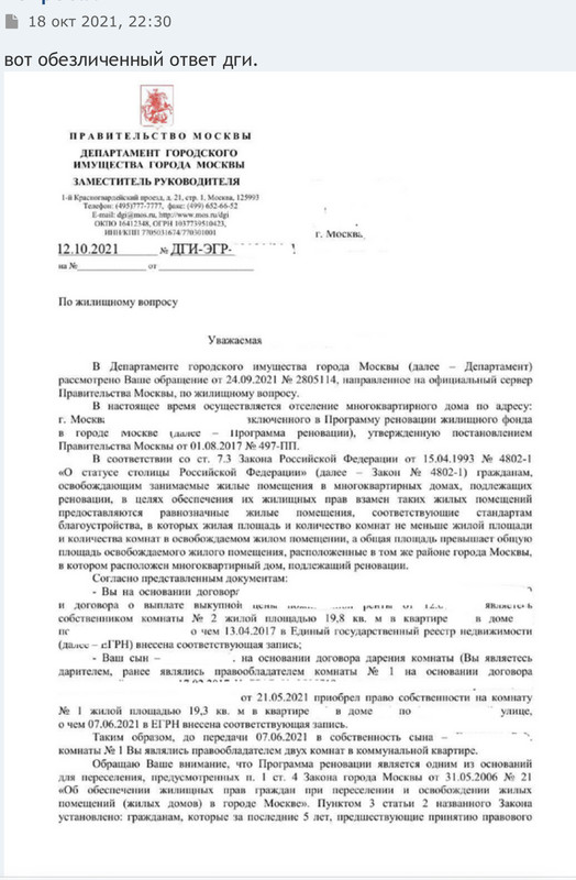 A075BBF3-026A-4F8F-AFA7-F659240A2E9B