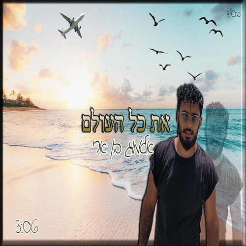 תמונה