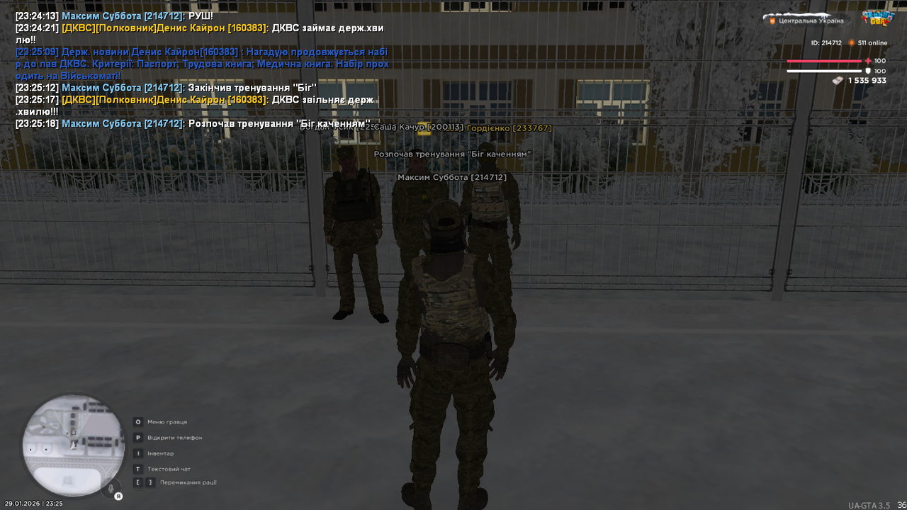 mta screen 2026 01 29 23 25 19