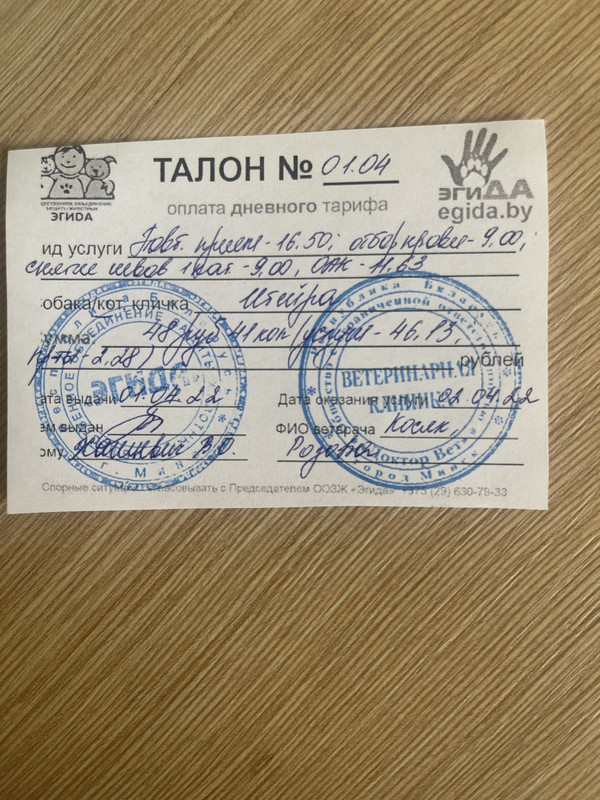 533C7650-1B03-4D73-836A-5B9A50A5AC3A